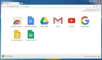 Google Chrome Скриншот 1